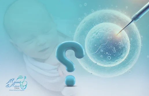 ما هو التلقيح الصناعي؟ حلم الأمومة أصبح أقرب من أي وقت 