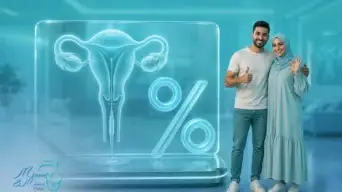 نسبة نجاح التلقيح الصناعي والعوامل المؤثرة فيها